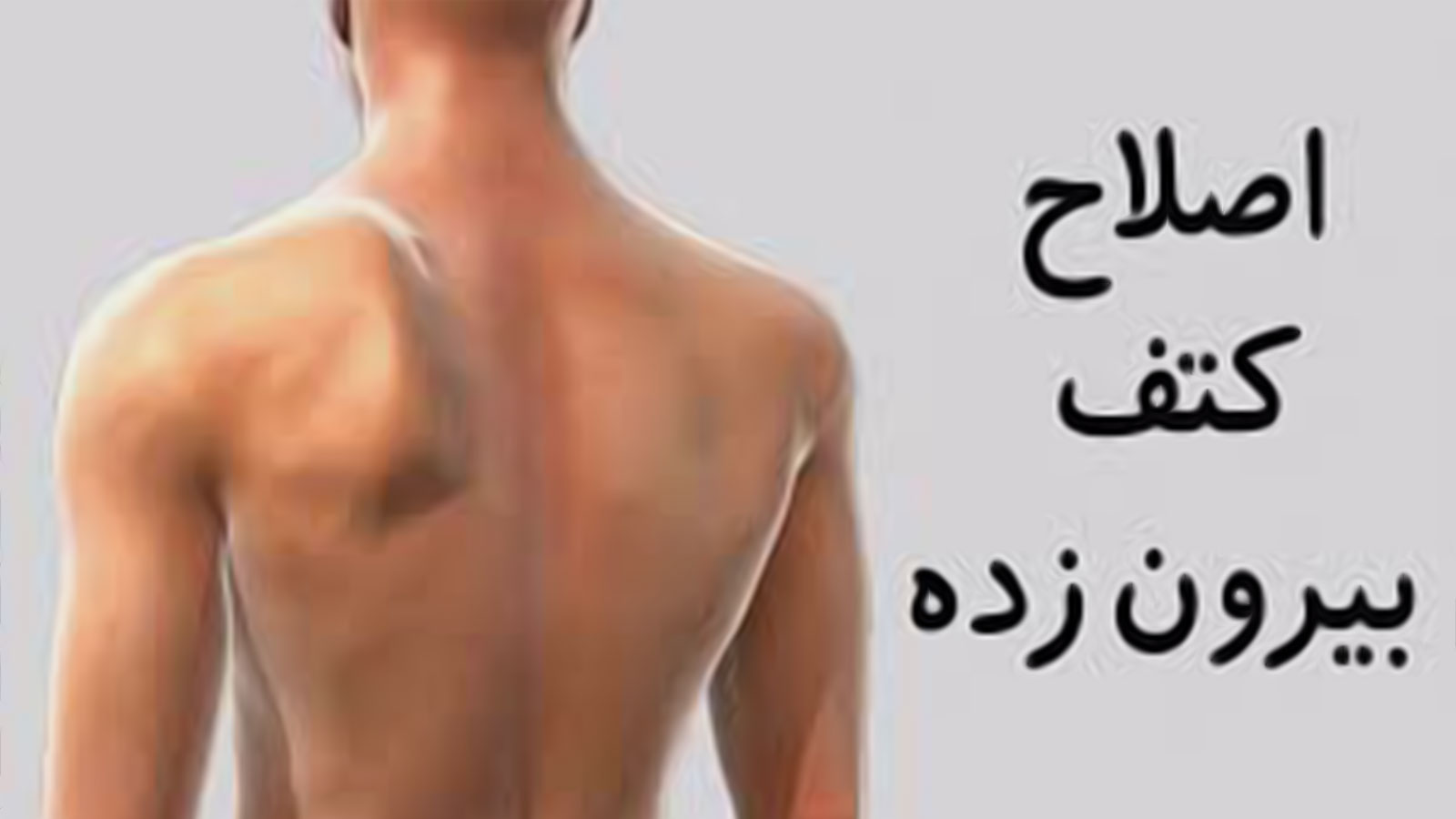 عنوان پژوهش دوم